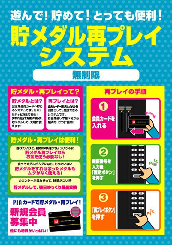 ̵����!!<br>ͷ��ǡ�����ơ��ȤäƤ�������
