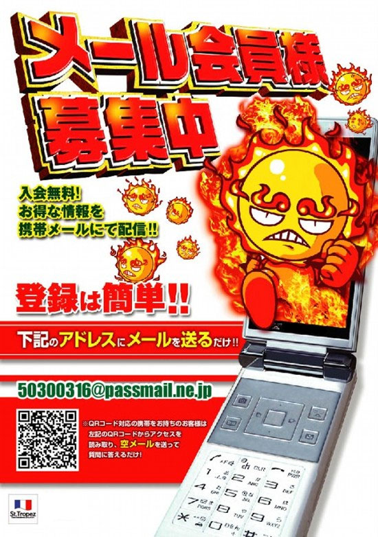 **�᡼�������罸��!!**<br>����̵��!<br>�����ʾ������ӥ᡼��ˤ��ۿ�!!<br>���ɥ쥹��50300316@passmail.ne.jp��