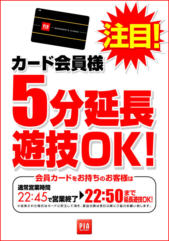 �����ɲ������ŵ!<br>�饹��5ʬ�ֱ�Ĺͷ����ǽ����