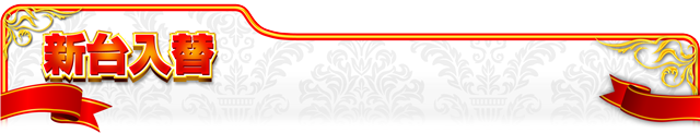 ¡ü¿·Âæ¾ðÊó