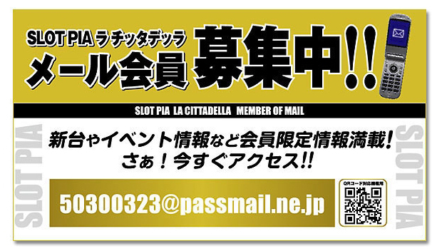 **�᡼�������罸!!**<br>����䥤�٥�Ⱦ���ʤɲ������Τ����ʾ�������!<br> ��������������!!<br>���ɥ쥹��50300323@passmail.ne.jp��