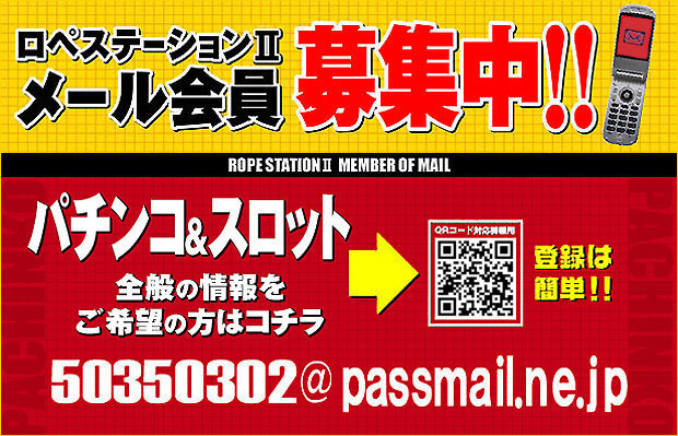 **�᡼�������罸!!**<br>����䥤�٥�Ⱦ���ʤɲ������Τ����ʾ�������!<br> ��������������!!<br>���ɥ쥹��50350302@passmail.ne.jp��