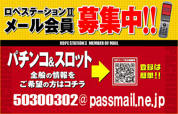 **�᡼�������罸!!**<br>����䥤�٥�Ⱦ���ʤɲ������Τ����ʾ�������!<br> ��������������!!<br>���ɥ쥹��50300302@passmail.ne.jp��